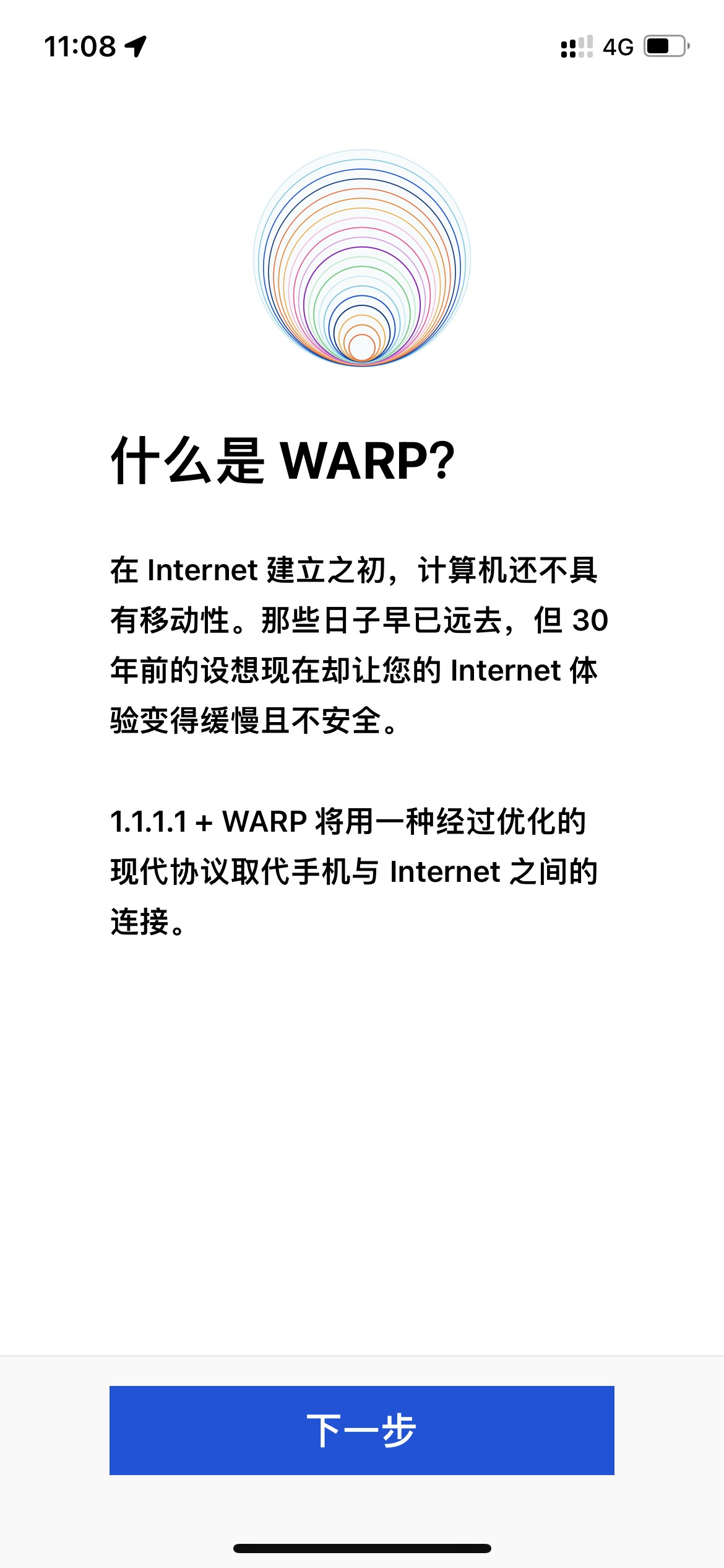 什么是WARP？
